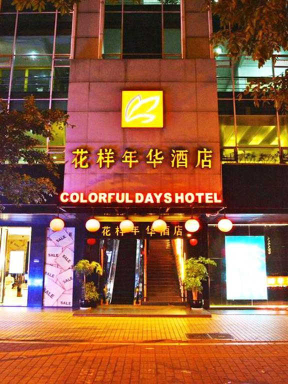 Guangzhou Colorful Days Hotel Εξωτερικό φωτογραφία